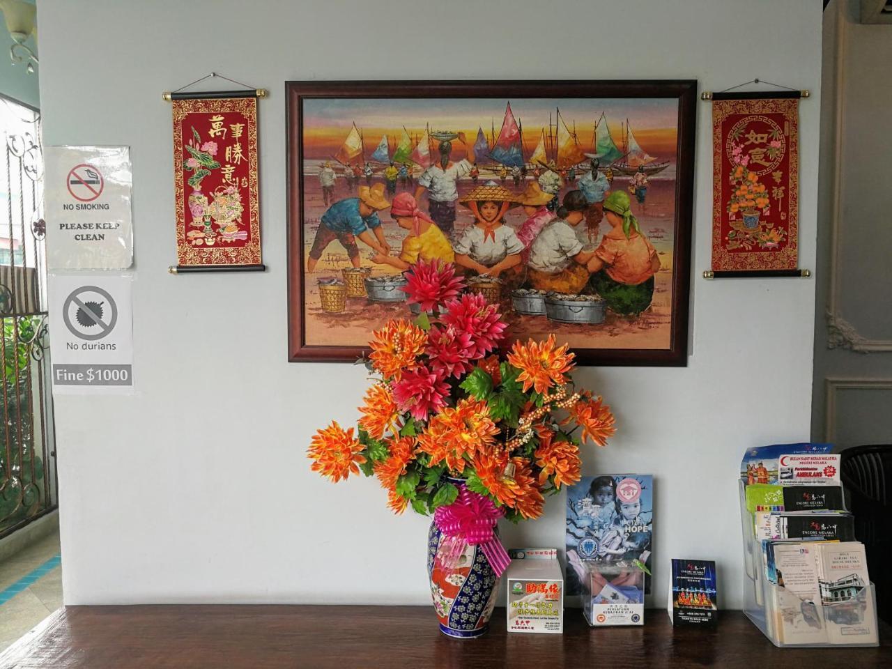 马六甲昂萨那酒店 Malacca 外观 照片